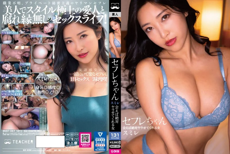 MAAN-922 【魅惑の膣圧トレーナー】すけべな格好で指導する美人トレーナーと出会い股間